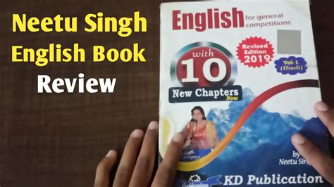 neetu singh english book pdf volume 1